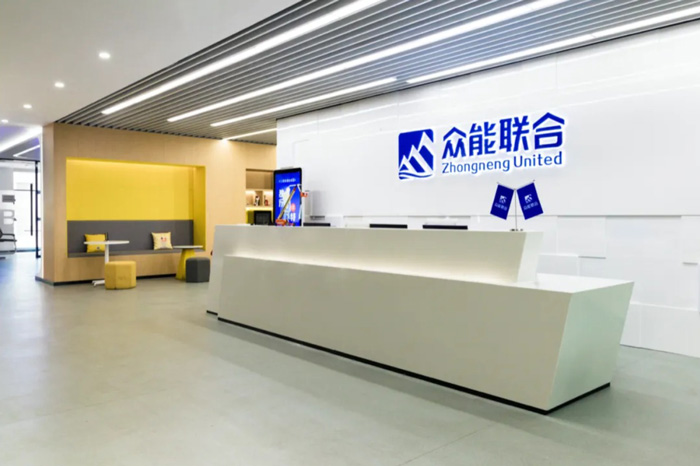 【官宣】众能联合完成国家电投产业基金C1轮融资_继续领跑中国平博(中国)产业互联网-2.jpg 【官宣】众能联合完成国家电投产业基金C1轮融资_继续领跑中国平博(中国)产业互联网-2.jpg